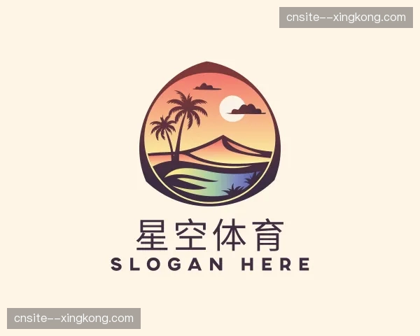 关于星空体育官方网站